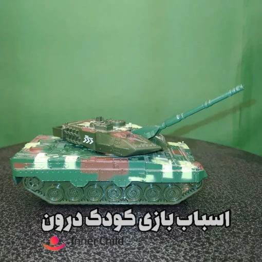 تانک فلزی موزیکال - Image 2