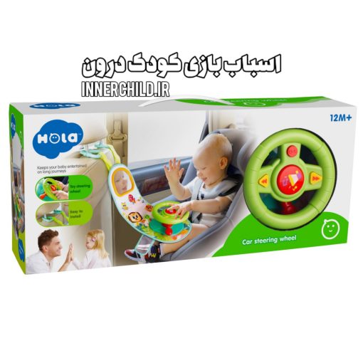 فرمان موزیکال هولی تویز