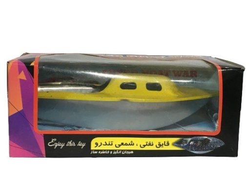 اسباب بازی قایق نفتی سوختی