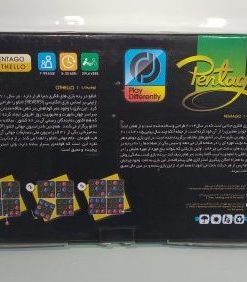 بازی فکری اتللو و پنتاگو