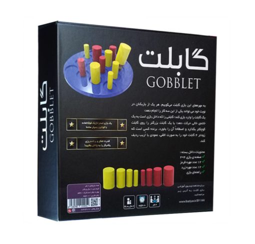 بازی فکری گابلت - Image 2