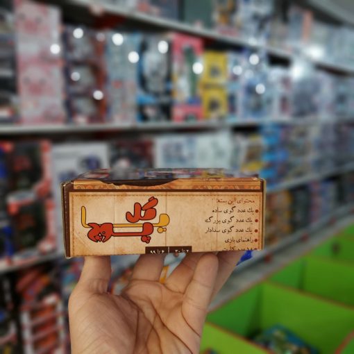 بازی گل یا پوچ