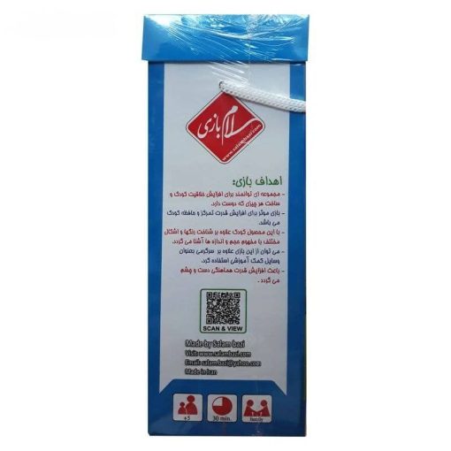 میله هزارکاره ۲۰۰ قطعه | اسباب‌بازی ساختنی خلاقانه کودکانه - Image 4
