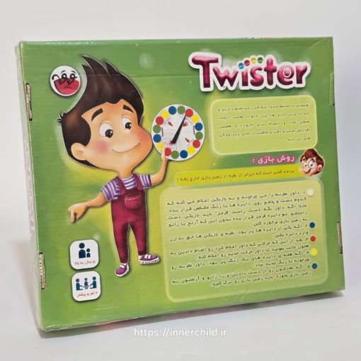 بازی دورهمی تویستر - Image 2