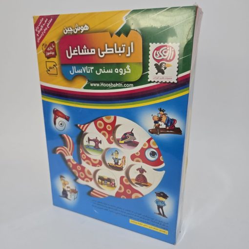 بازی آموزشی ارتباطی مشاغل مدل هوش چین - مناسب کودکان ۳ تا ۷ سال