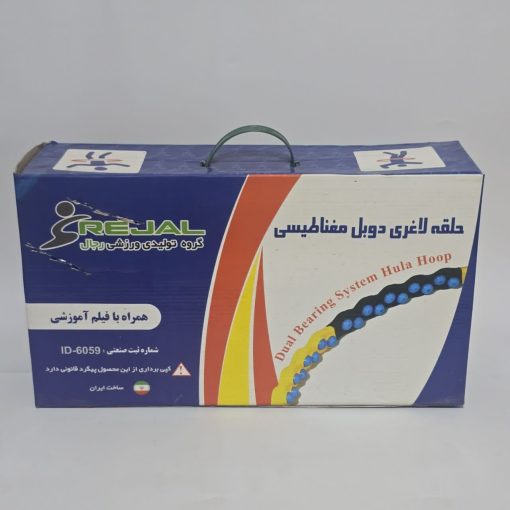 حلقه لاغری دوبل مغناطیسی رجال زرد مشکی مخصوص ورزش در خانه - Image 4