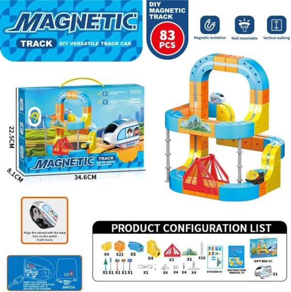 قطار مگنتی اسباب بازی شارژی مدل GD11
